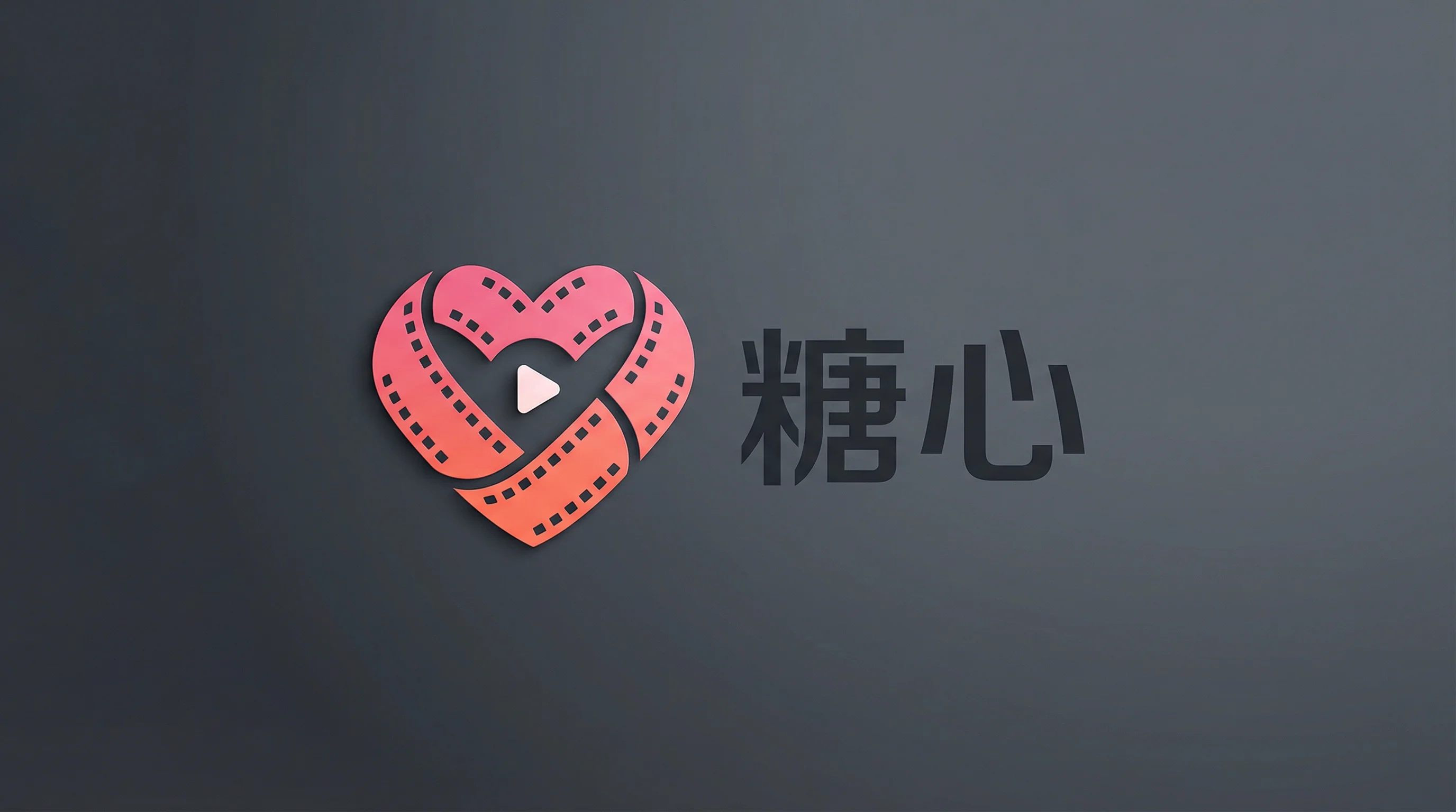 麻豆传媒官方标志